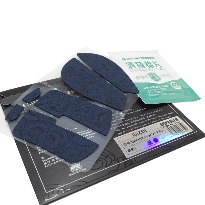 0.7mm Esports Tiger Mouse Skates Mouse Side Sticker Sweat Resistant Pad Mice Anti-slip Grip Tape for Deathadder V3 Pro