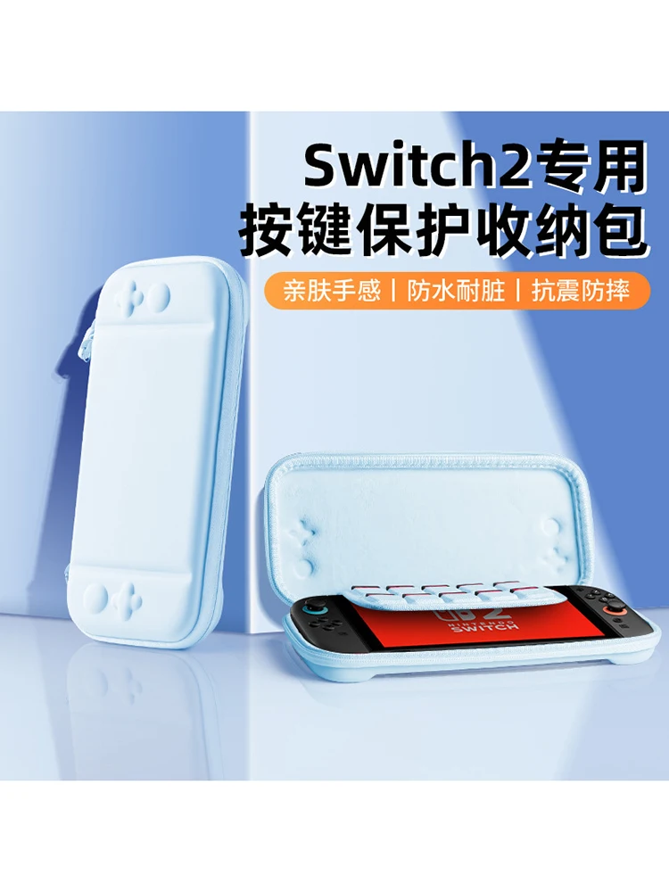 Torba do przechowywania Nintendo Switch2, etui ochronne, przenośna torba na konsolę Switch 2. — zdjęcie produktu 7