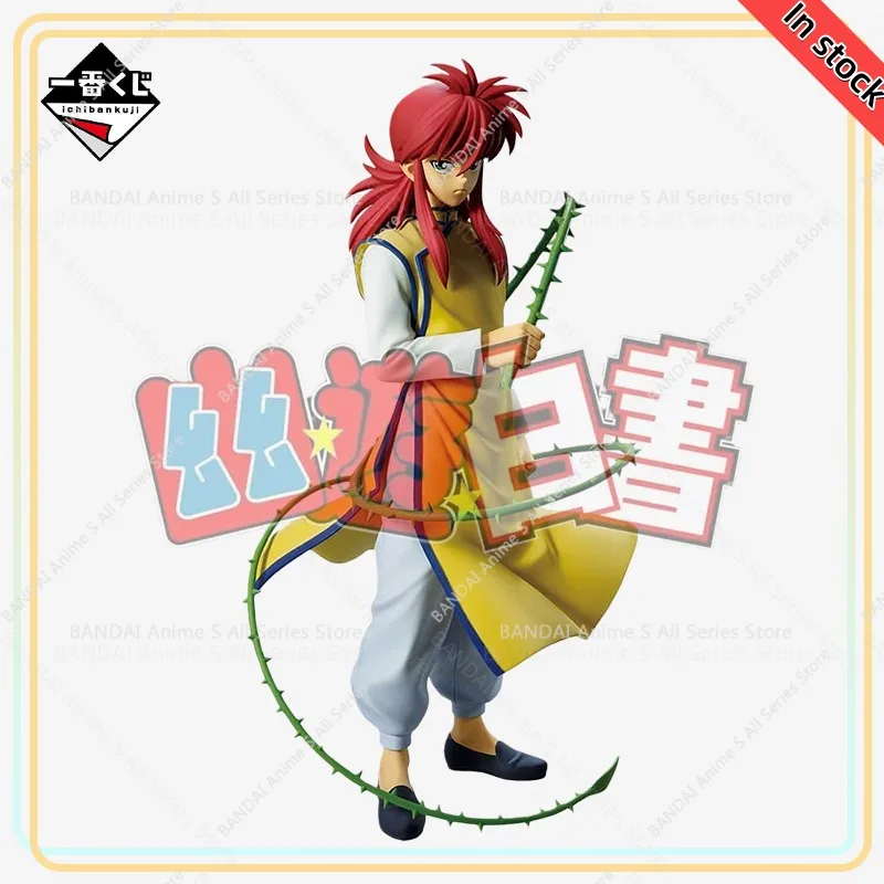 【100％正規品】在庫あり バンダイ スピリッツ オリジナル一番くじ 魔童降臨 霊術師編 Vol. 2 (賞品) - マスターライズ