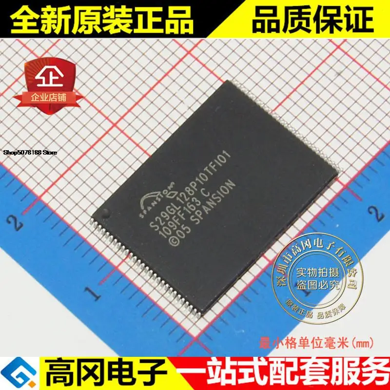 

5 шт. S29GL128P10TFI010 TSOP56 SPANSION оригинальная новая быстрая доставка