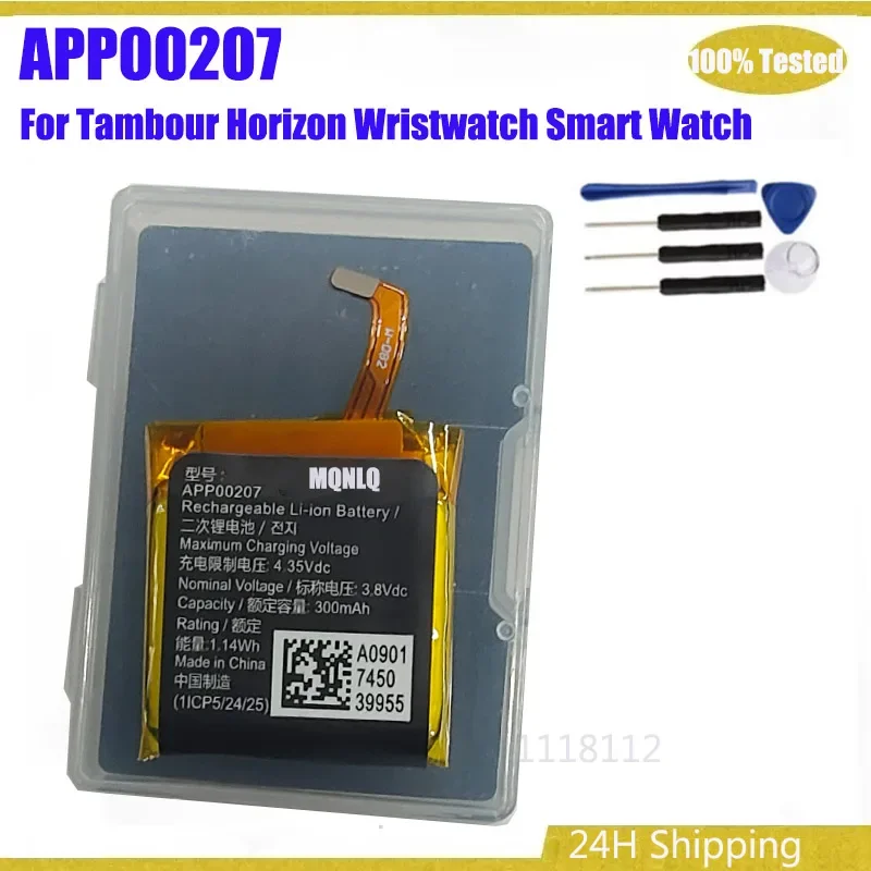 WIith box 300mAh APP00207 APACK Battery For Tambour Horizon Wristwatch Smart Watch + Free Tools