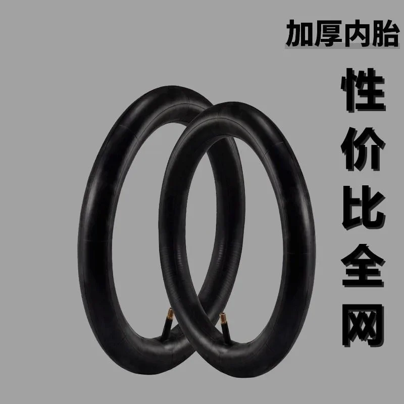 Bicycle beauty mouth tire inner tube 12/14/16/18/20/22/24/26 inch mountain bike wheel accessories