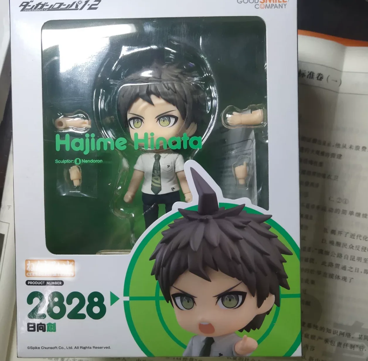 

GSC Nendoron 2828 Danganronpa 1・2 Reload Hinata Hajime Animation Figure Model