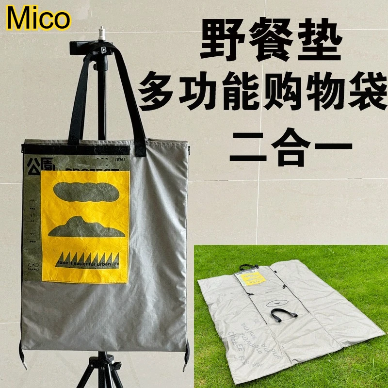 Waterproof Picnic Mat Tote Bag, Foldable Outdoor Camping Blanket, Thick Oxford Cloth Beach & Travel Ground Mat