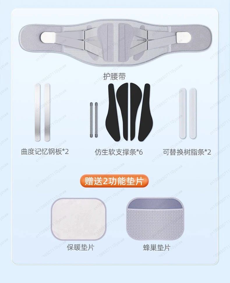 

waist belt, waist orthotics, lumbar spine deformation, light waist protection