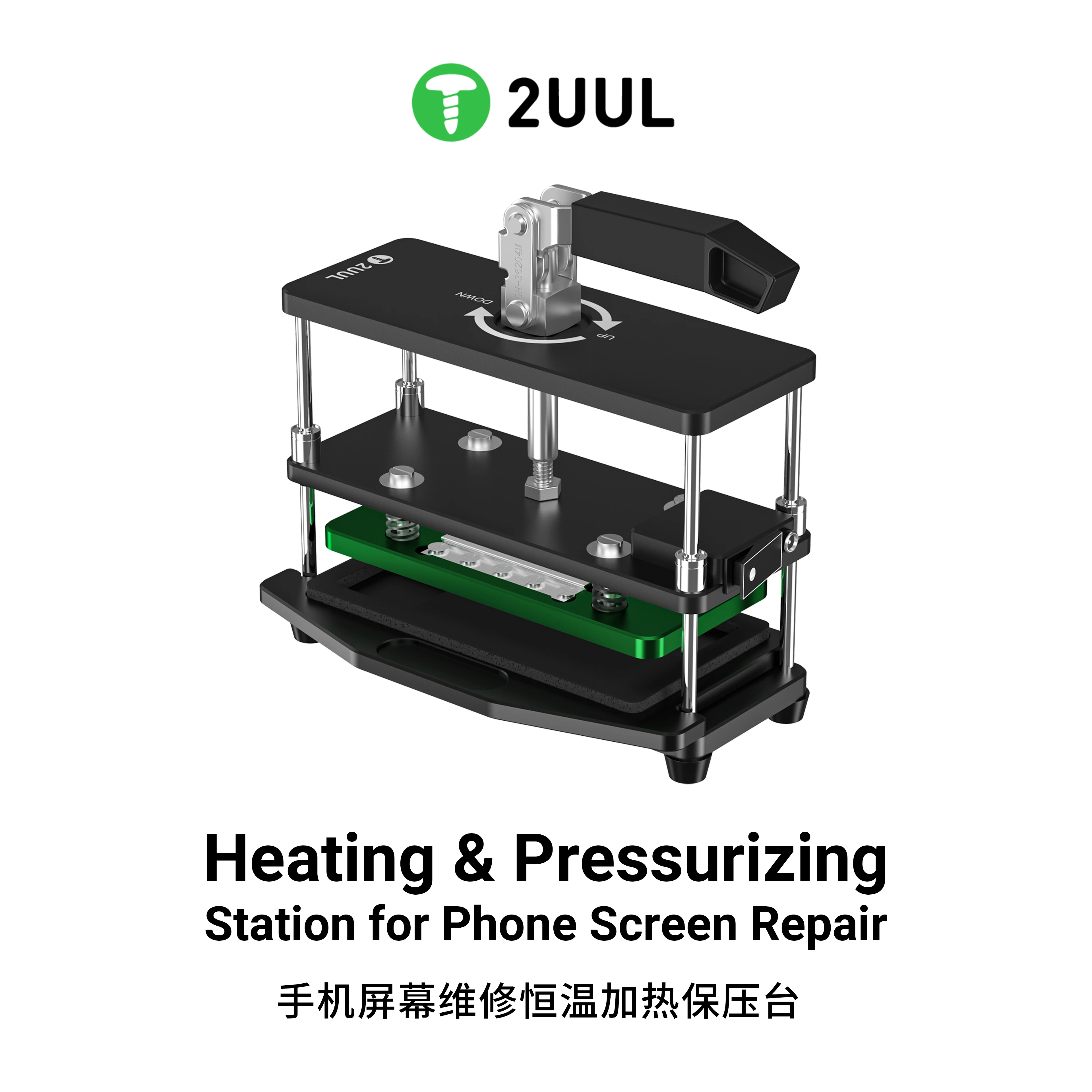 2UUL DA05 Heating & Pressurizing Station for Phone LCD Screen Repair Platform Fixing Maintenance Cover Plate Pressure Retaining