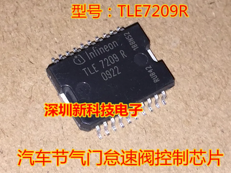 

TLE7209R IC