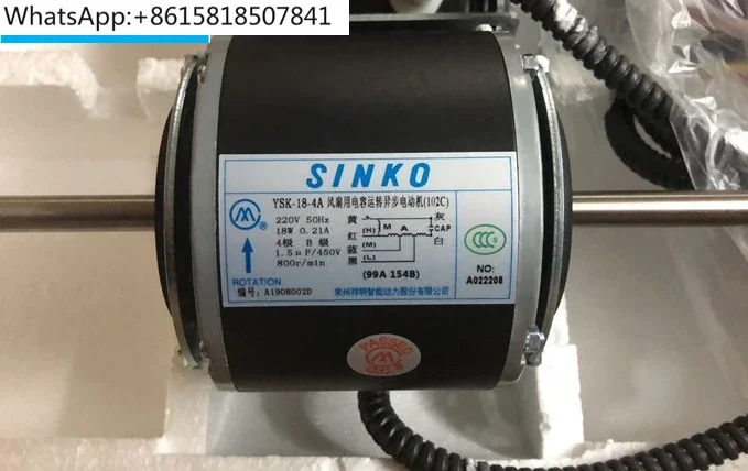 

Fan coil motor YSK-18-4A SINKO 18W25W40W