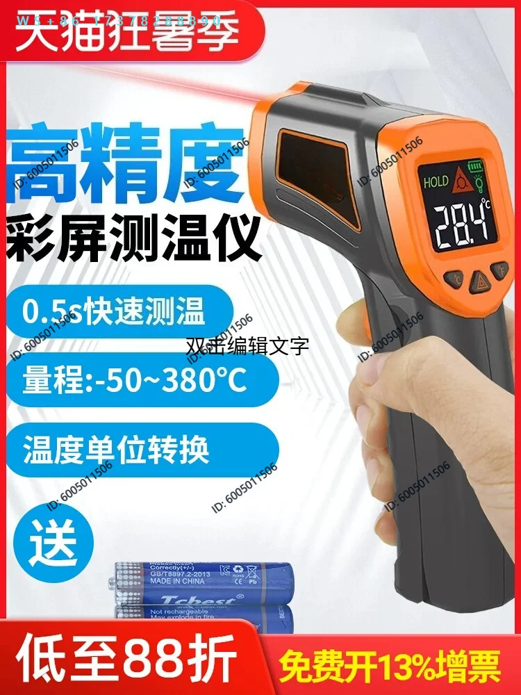 Infrared Thermometer High Precision Kitchen Baking Thermometer Oil Temperature Gun