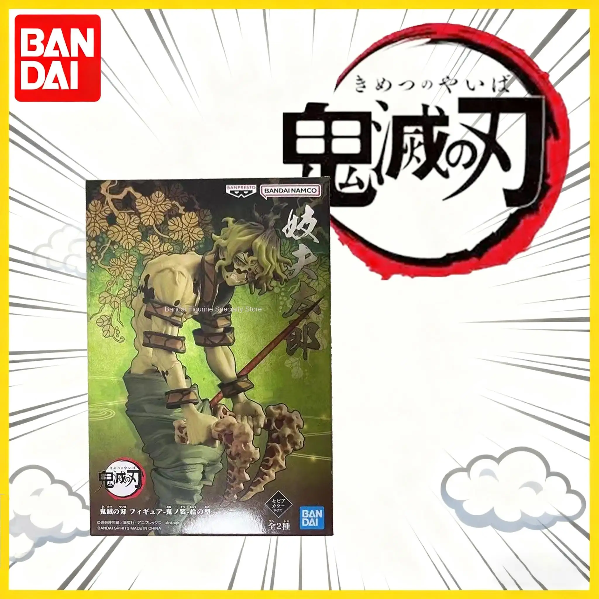 بانداي حقيقية بانبريستو شيطان القاتل شيطان شكل الشكل العاشر جيوتارو وهيانتيغو عمل الشكل-أنيمي تحصيل للجنسين هدية #5