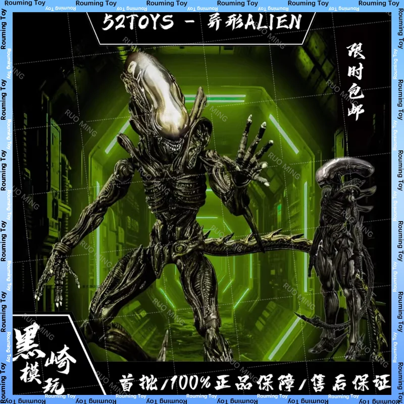 

New 52 Toys Lightning Dance Yoshi Alien Action Figure 1/12 Anime Figur extraterrestrial Figurine Model Statue Doll Toy Gife