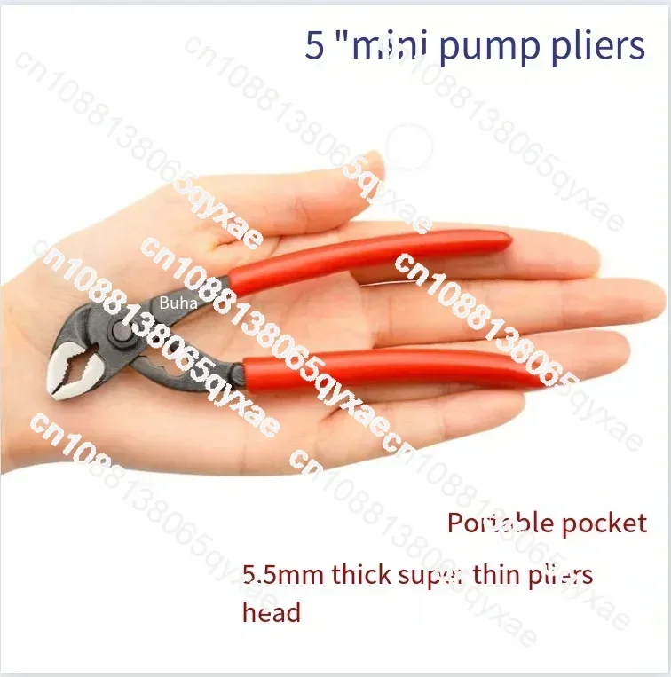 Pump Pliers 5 Inches, Ultra-thin Mini Water Pipe Pliers, Micro Small Pipe Pliers, Small Multi-function Wrench