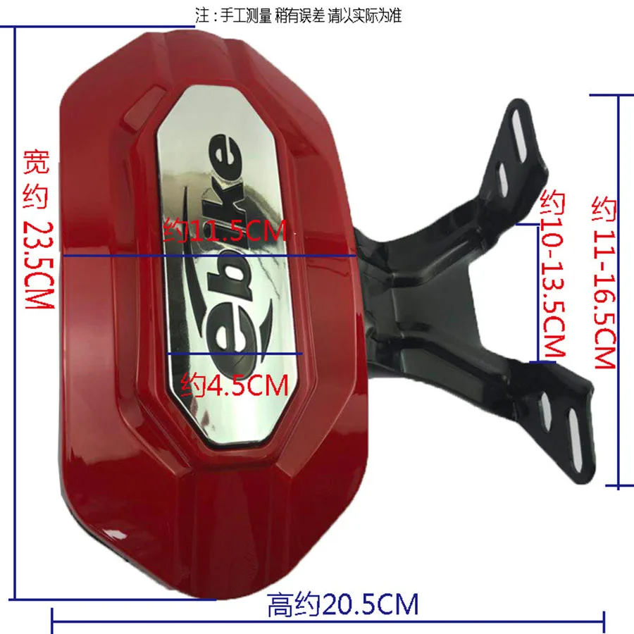 Scooter Motorcycle Electric Vehicle Modified Universal Backrest