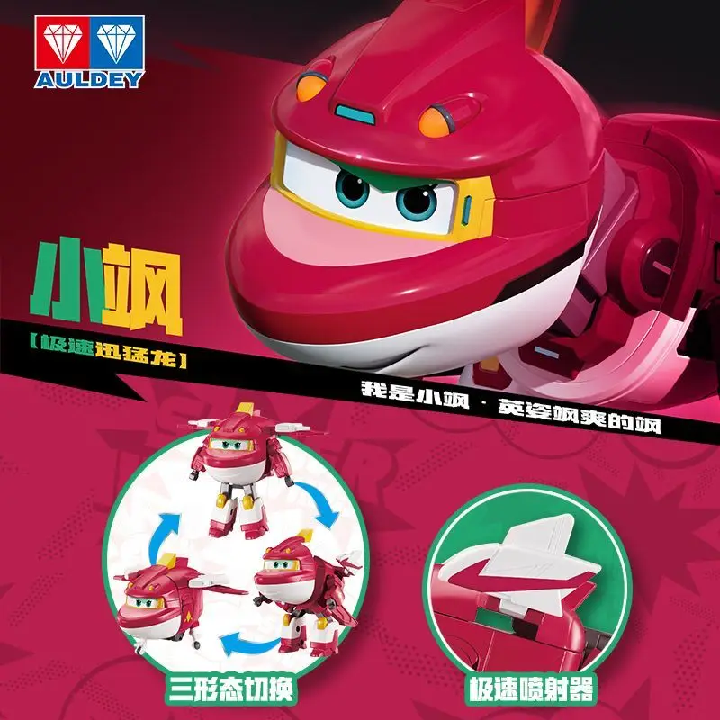 新入荷 スーパーウィングス アニメ フィギュア ハンガー販売 大変身ロボット デスクトップモデル おもちゃ 男の子への誕生日プレゼントに最適