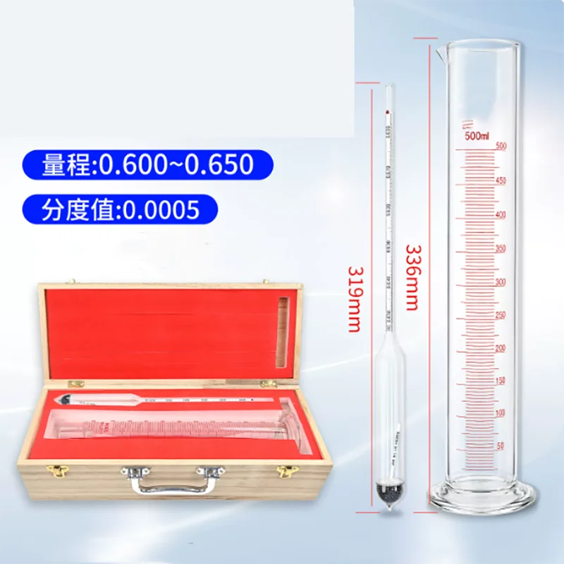Hydrometer wooden box set with measuring cylinder, liquid specific gravity glass float