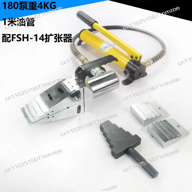 Hydraulic Spreader Fire Rescue Tool Set - Includes FS/FSH-14FH-8 Split Body Hydraulic Pipe Flange Separator