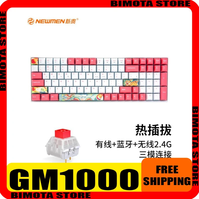 

Newmen GM1000 3mode Shaft Seat Hot Swappable Mechanical Keyboard PBT Keycap Backlight Customizable G Silver PRO Switch Keyboard