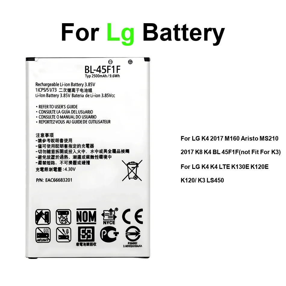 Mobile Phone Batter…