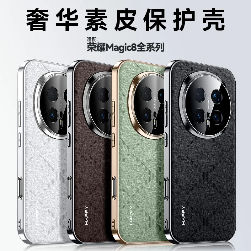 For Honor Magic8 An… - image