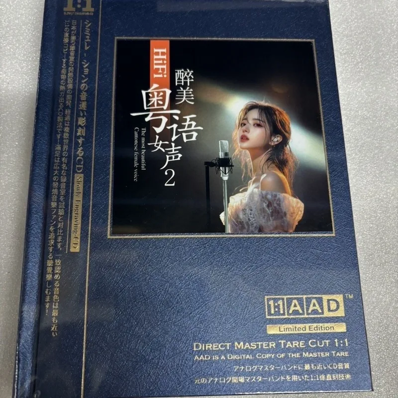 Cantonese Female Vocalist Classic Love Songs CD 1:1 Direct Master Tape Cut AAD Limited Edition Lossless HiFi Collection