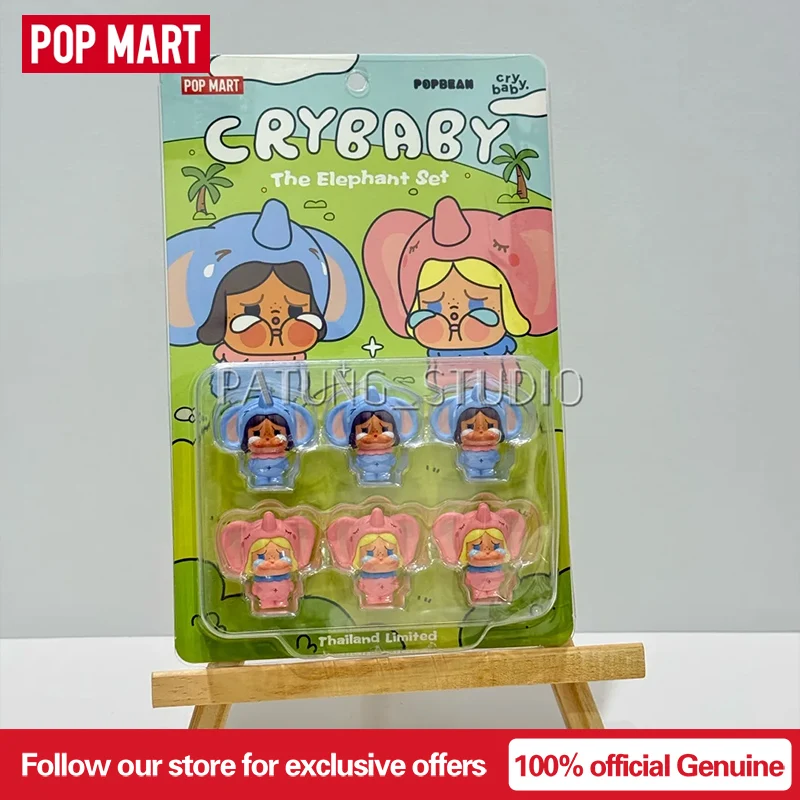 

POP MART Mini POP BEAN CRYBABY THE ELEPHANT SET Series, Таиланд, лимитированная серия, игрушки-сюрпризы в закрытых коробках, коллекционные фигурки, подарок