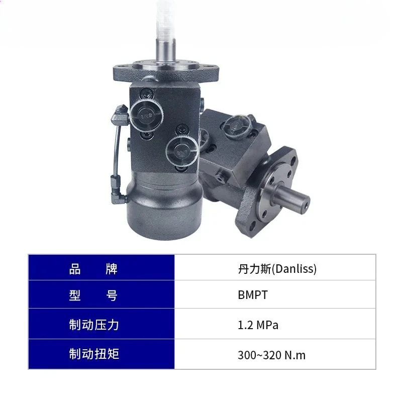 

Тормозной масляный двигатель BMPT50/80/100/125/160/200/250/315/400 тормозной гидравлический двигатель