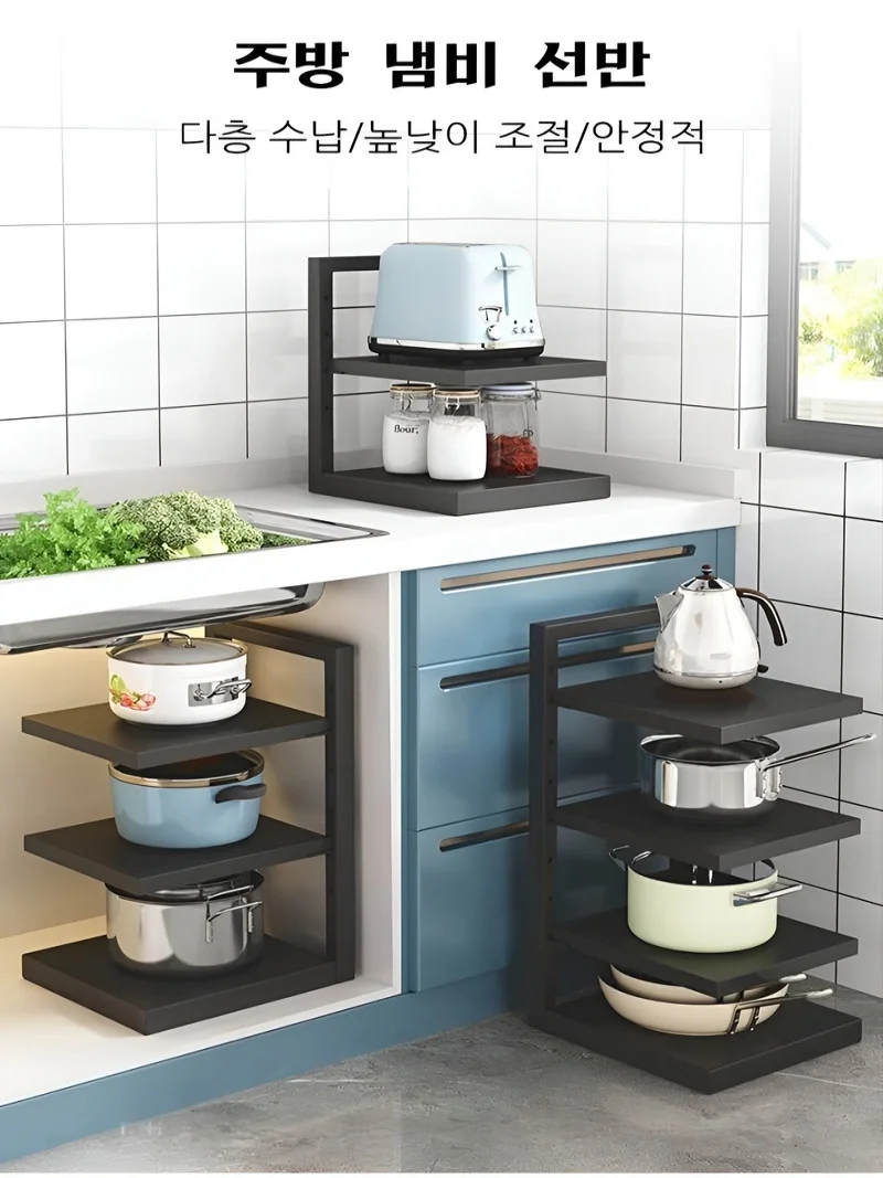 Multi-layer adjustable pot shelf portable kitchen shelf iron storage shelf dish top