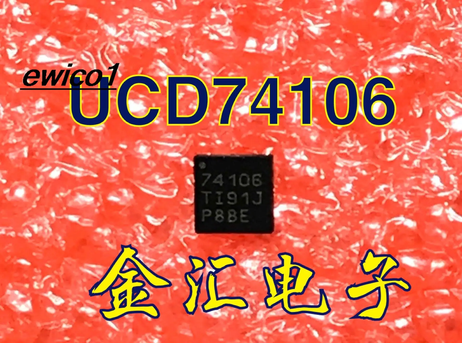 

10 шт., Оригинальные запасные части UCD74106RGMT UCD74106RGM UCD74106 74106 QFN