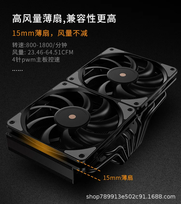 JF13K Down-pressure CPU Radiator 12CM Dual Fan Seven Copper Tube PWM Computer ARGB