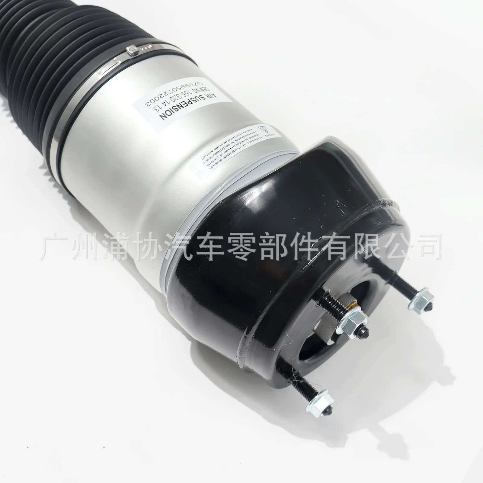 Car Shock Absorber Front Right Charged Shock Absorber Spring Shock Absorber Suitable for  W166 1663201413