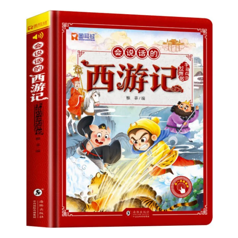 

Journey To The West Audio Book, Children's Early Education Picture Book, Comic Book, Baby Bedtime Story Book