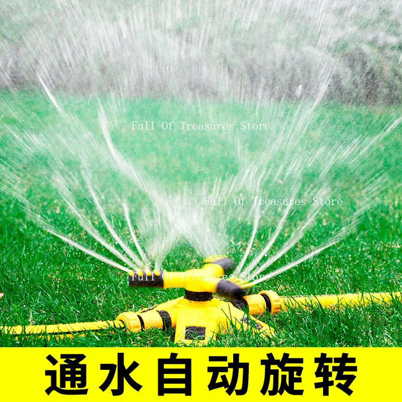 360-Degree Automatic Rotating Three-pronged Sprinkler Irrigation Rotary Sprinkler Series Sprinkler Flower Watering Device