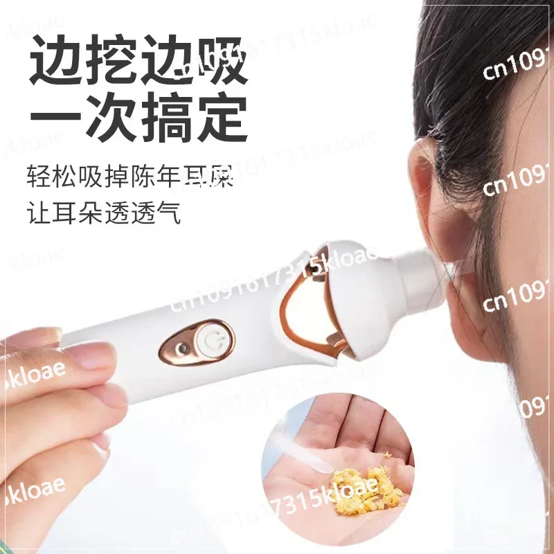 Electric ear picking artifact, sucking earwax and digging ears, adults and children, visual luminous