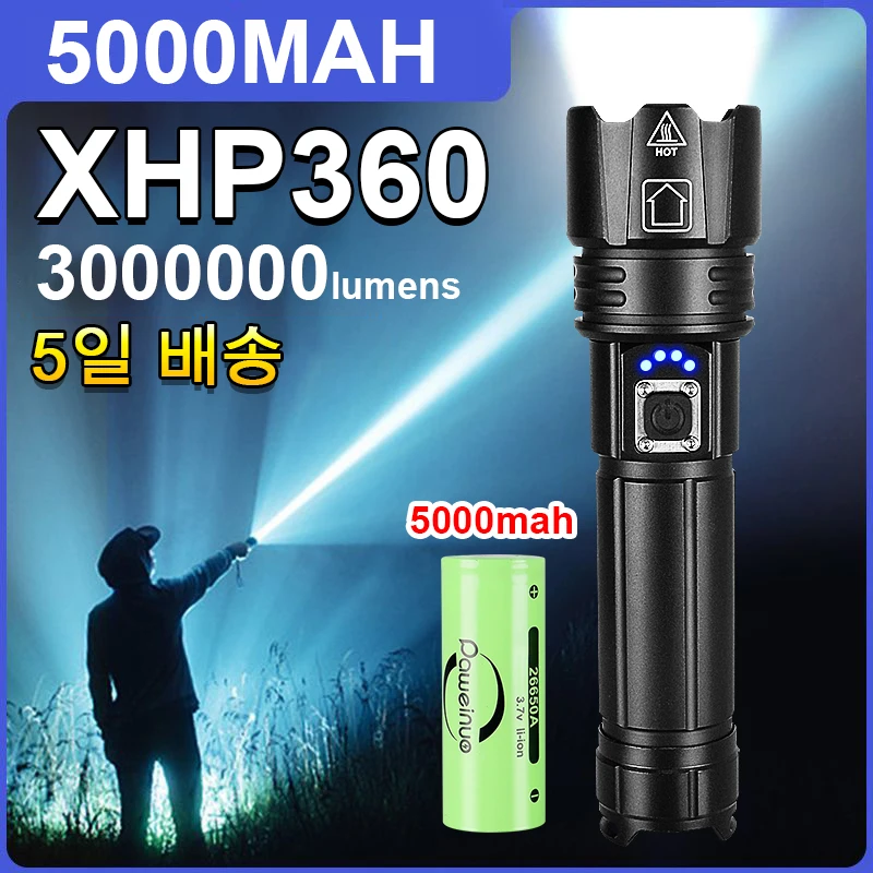 

High Power Led Flashlight 3000000Lumens Zoom Ultra Powerful Torch Lamp XHP360 Rechargeable Flashlight 5000mah Tactical Lantern