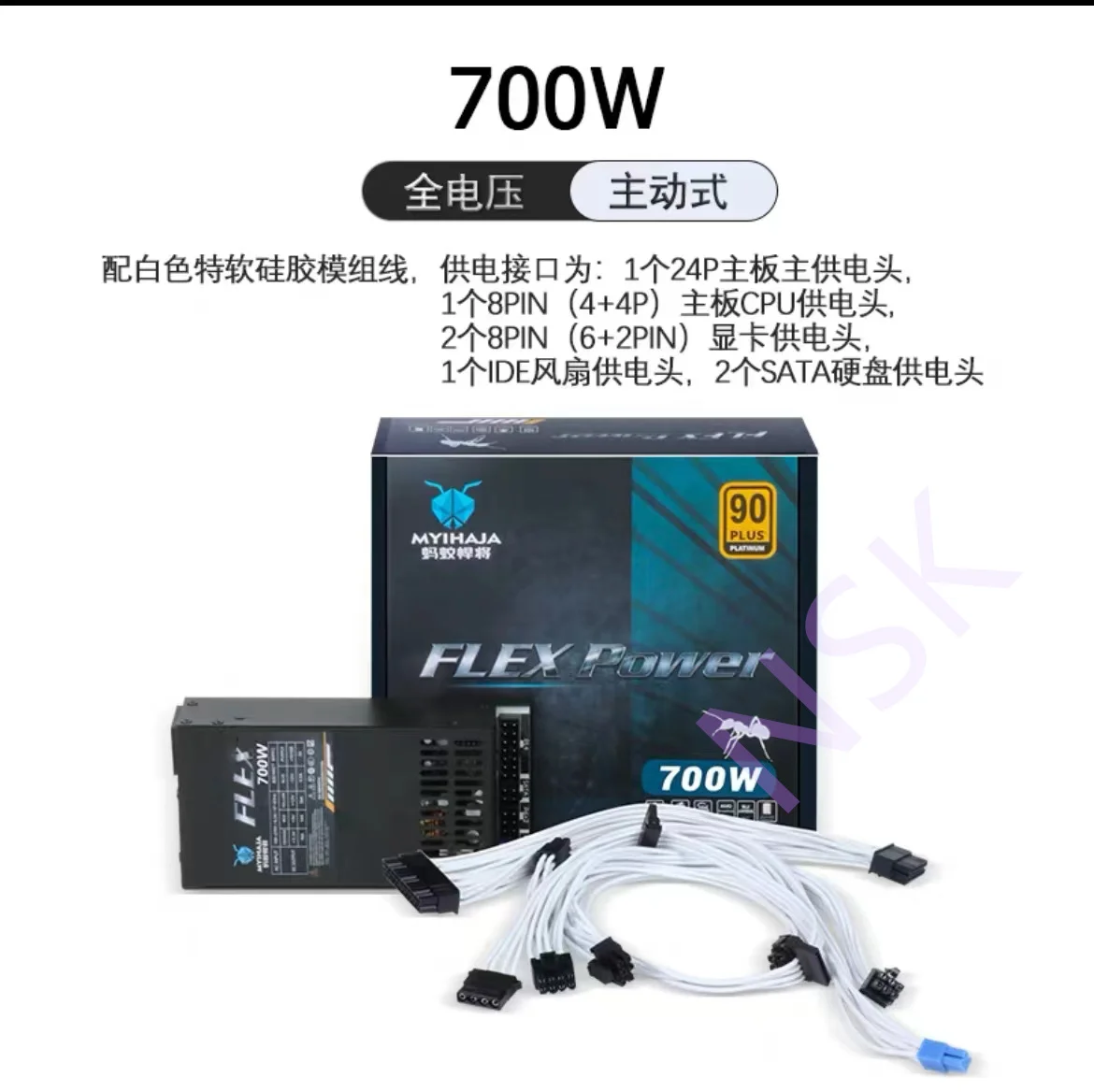 New PSU 400W 500W 600W 700W 850W  For Itx Flex Small 1U K39  Power Supply FLEX-400W FLEX-500W FLEX-600W FLEX-700W FLEX-850W