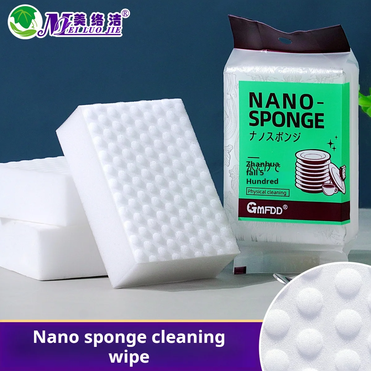 8*5*2.5 Nanometer sponge sponge wipe kitchen supplies household cleaning dish cotton sponge car wash shoe polishing magic sponge