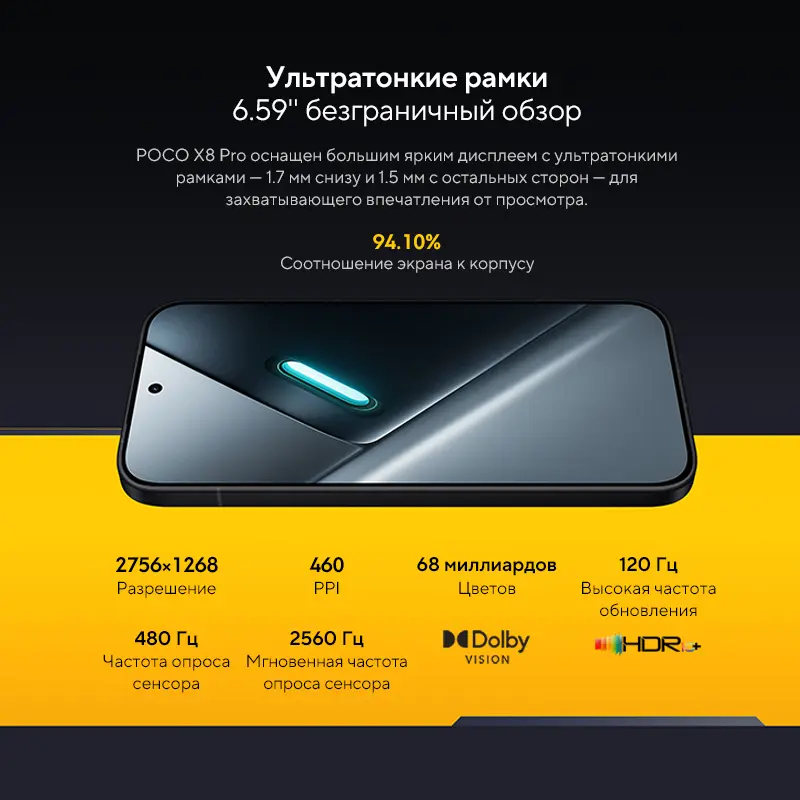 إصدار عالمي POCO X8 Pro، بطارية 6500mAh مع شحن سريع، كاميرا 50MP، يدعم NFC - 4