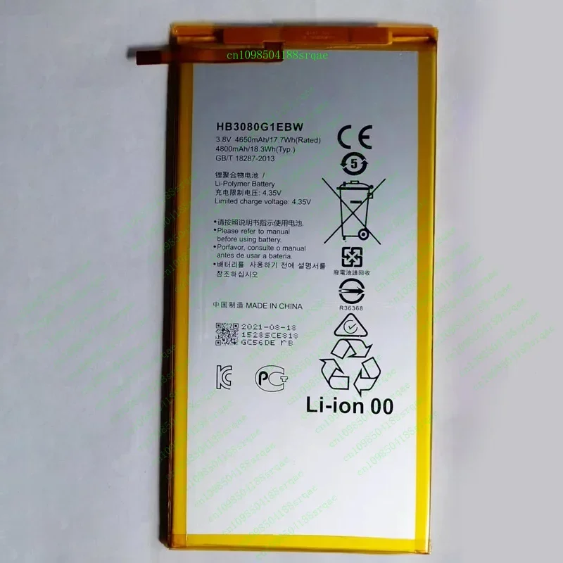 

Новый аккумулятор HB3080G1EBC HB3080G1EBW для Mediapad T1 S8 M1 8,0 дюйма