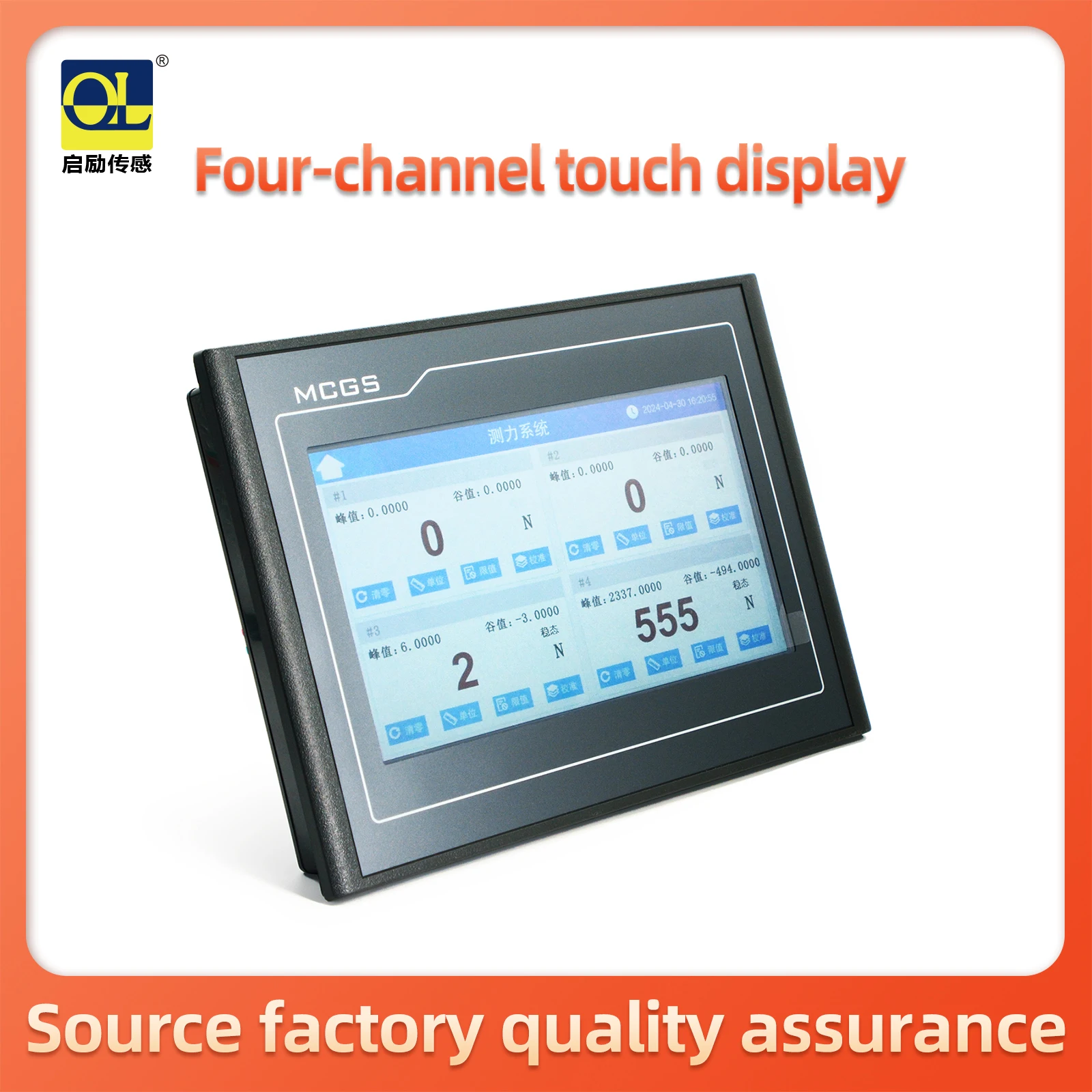 load cell 4 channel touch screen high precision display instrument curve display industrial automation