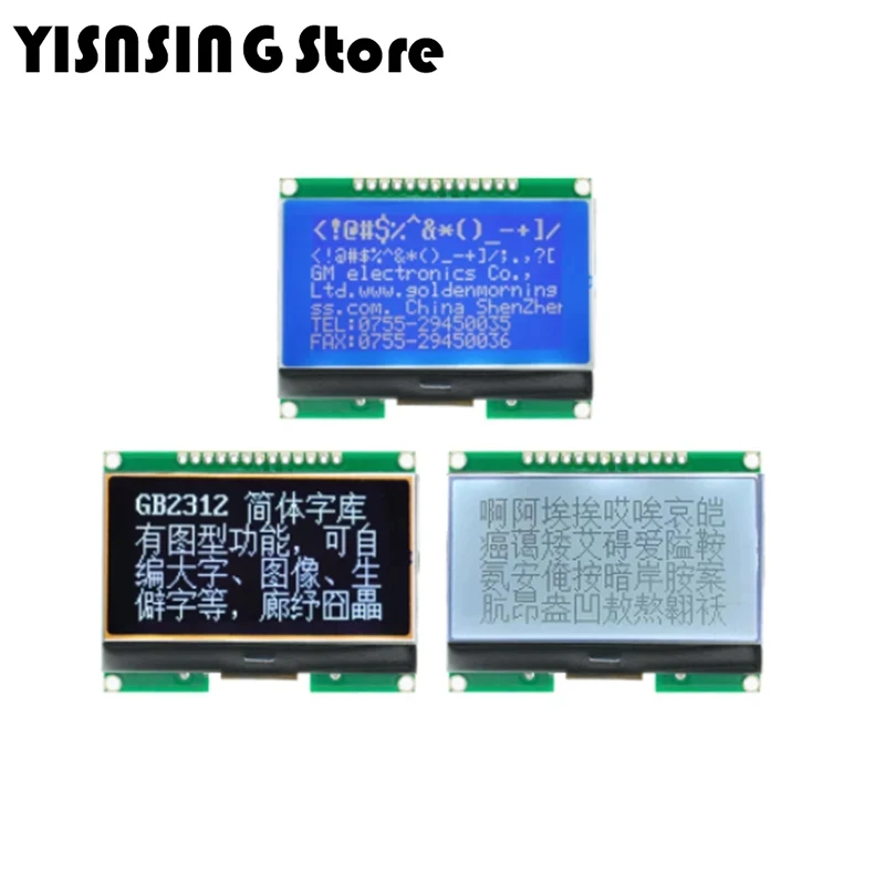 

LCD12864 12864-06D, 12864, LCD module, COG, with Chinese font, dot matrix screen, SPI interface