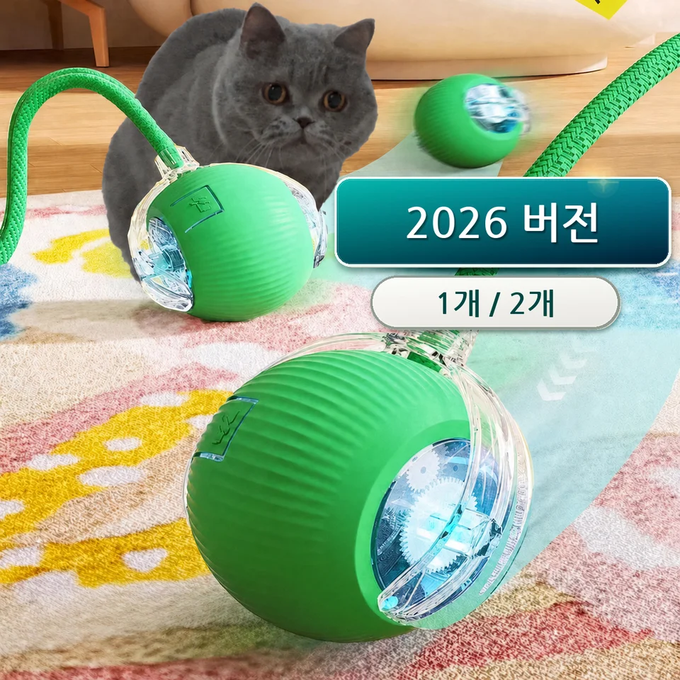 새로운 고양이 인터랙티브 볼 장난감 자동 롤링 고양이 공 충전식 스마트 새끼 고양이 인터랙티브 장난감 지능형 공 장난감