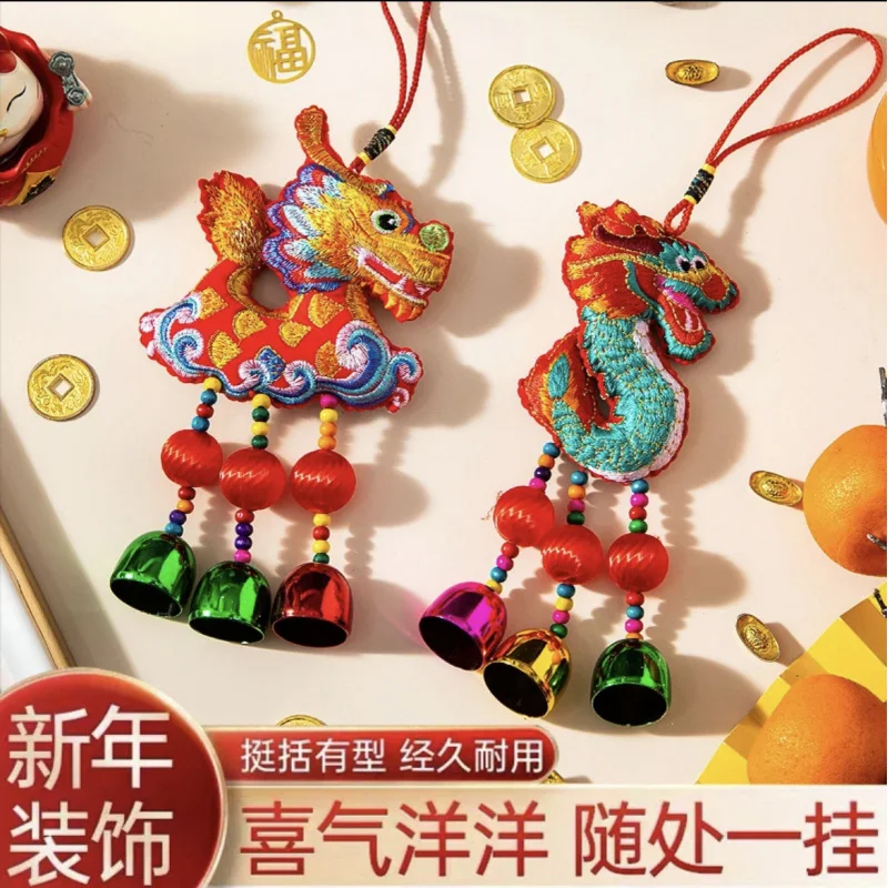 2024 Dragon Year New Sachet Perfume Bag Wind Chimes Pendant Embroidered Dragon Car Car Traditional Handmade Fabric GifBag Chamrs