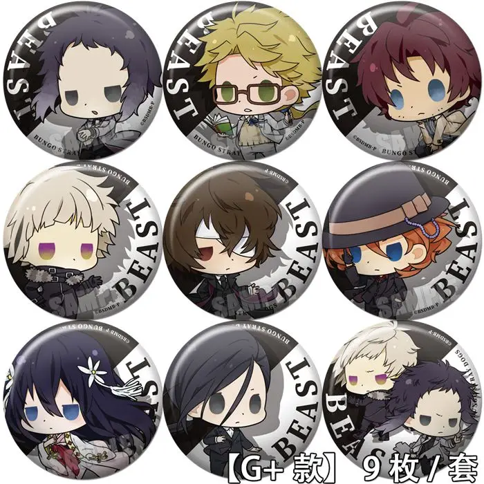 58mm Dogs Nakajima Atsushi osamu Brooch Icons badge pin