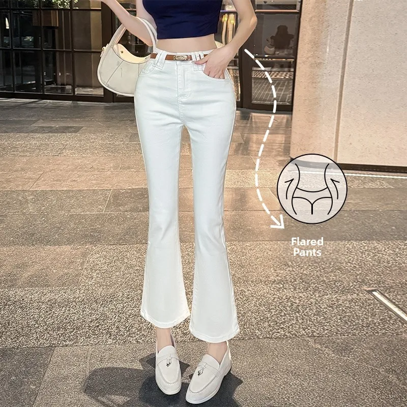

High Waist Slimming Denim Jeans Flared Cotton Stretch Casual Pure Color Women's Fashion Comfortable New Arrival Hip Enhancing