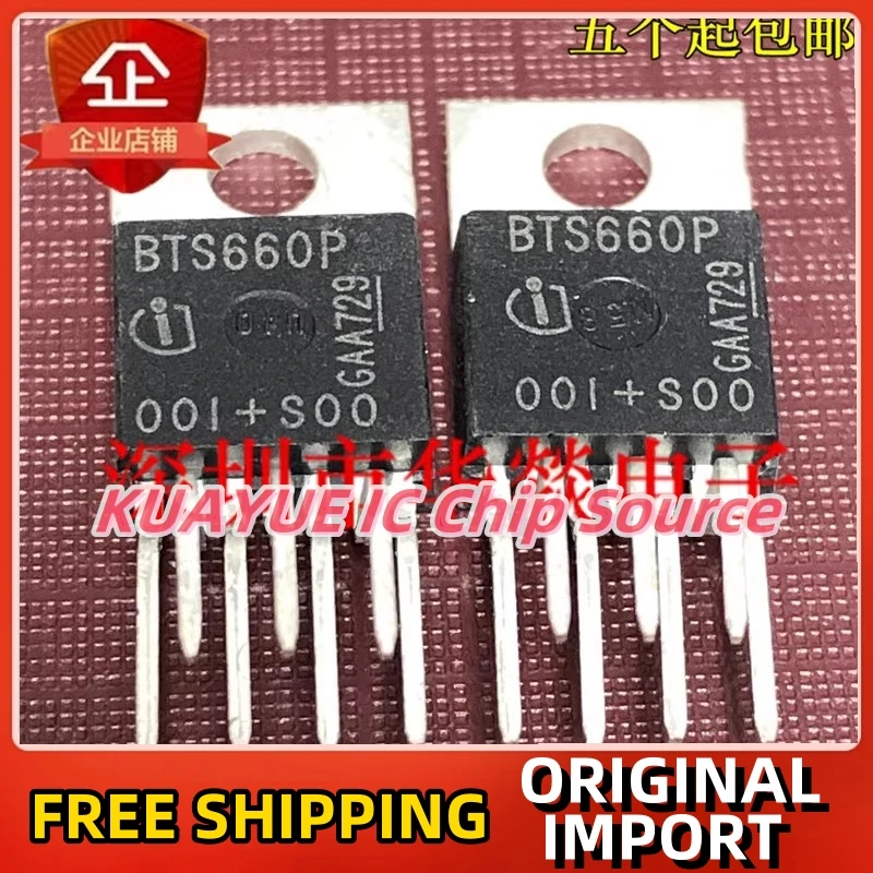 10PCS-30PCS/ BTS660P  TO-220- 7   Fast Shipping Quality Guarantee