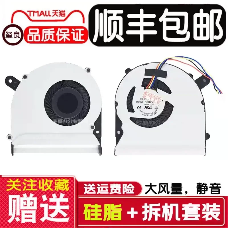 for ASUS S400 S400CA X402C X402E F402C X502C V500C Notebook Laptop Cooling Fan