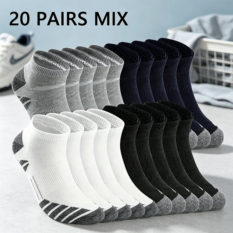 10/20 Pairs of Men's Short Socks, All-Season Low-Cut Round Socks, Moisture-Wicking and Breathable