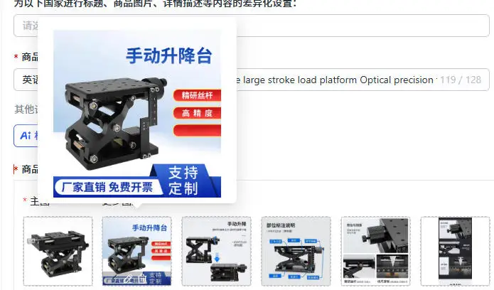 

1pc Z-axis manual lifting table Shear type large stroke load platform Optical precision fine-tuning displacement table