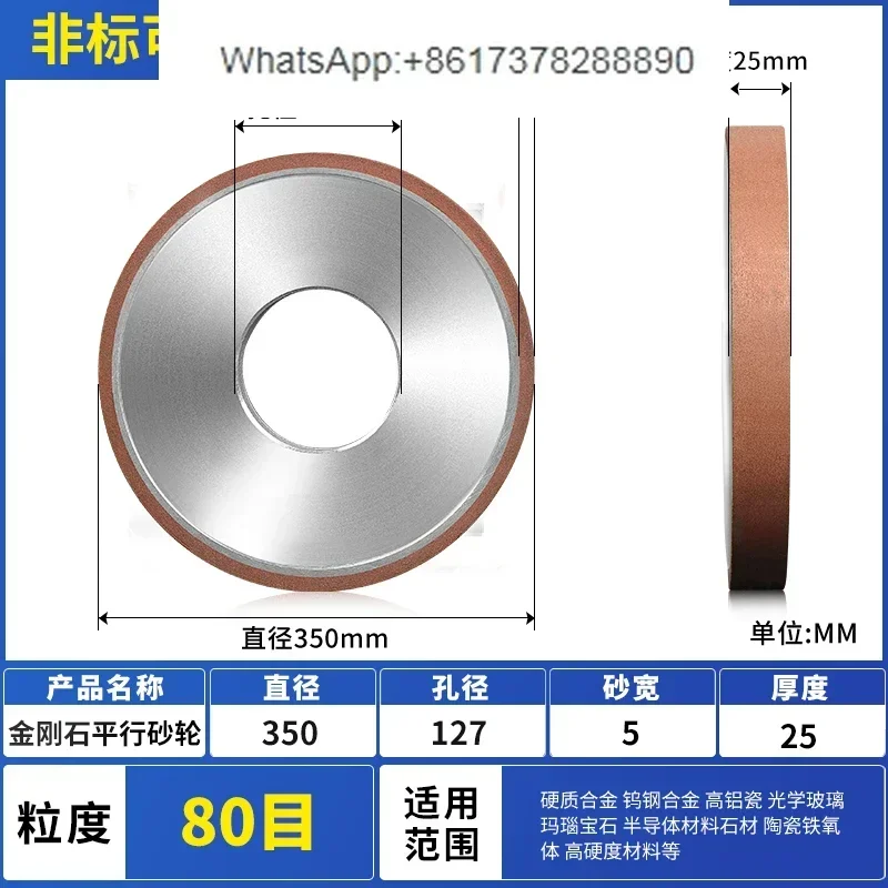 Diamond  wheel, large water steel composite disc, resin CBN alloy steel grinding wheel disc