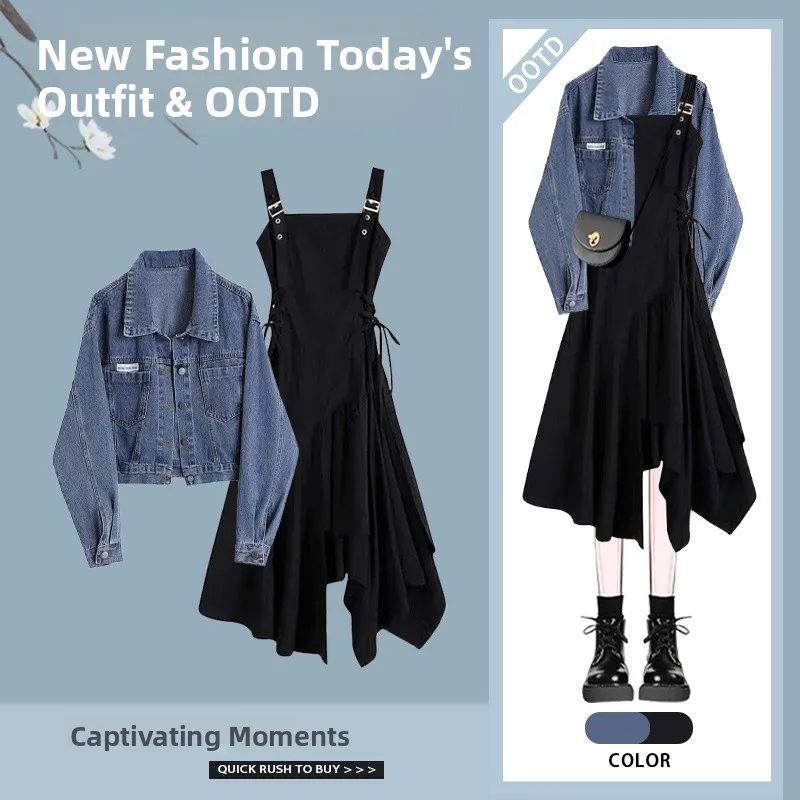 Damski zestaw dżinsowy na wiosnę, casualowy, modny płaszcz chroniący przed słońcem, wyszczuplający, dwuczęściowy zestaw z paskiem, długi rękaw, kołnierz, materiał jedwabny.